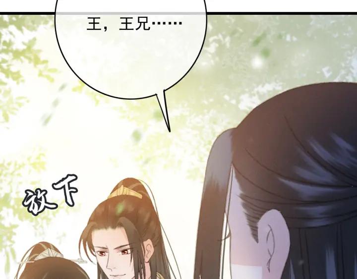 第74话 与丛光的会面71