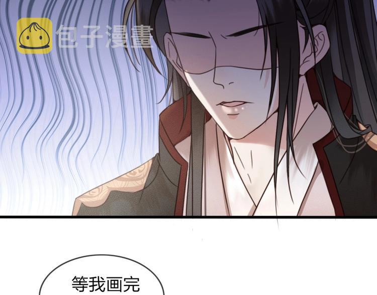 第11话 快起来给本宫更衣！81