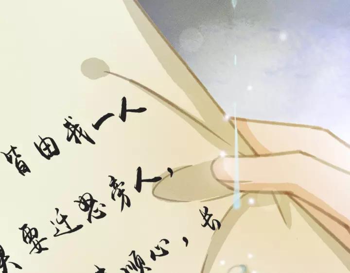 第61话 我们能一起睡觉吗14