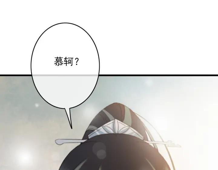 第80话 我不会让你受委屈的37