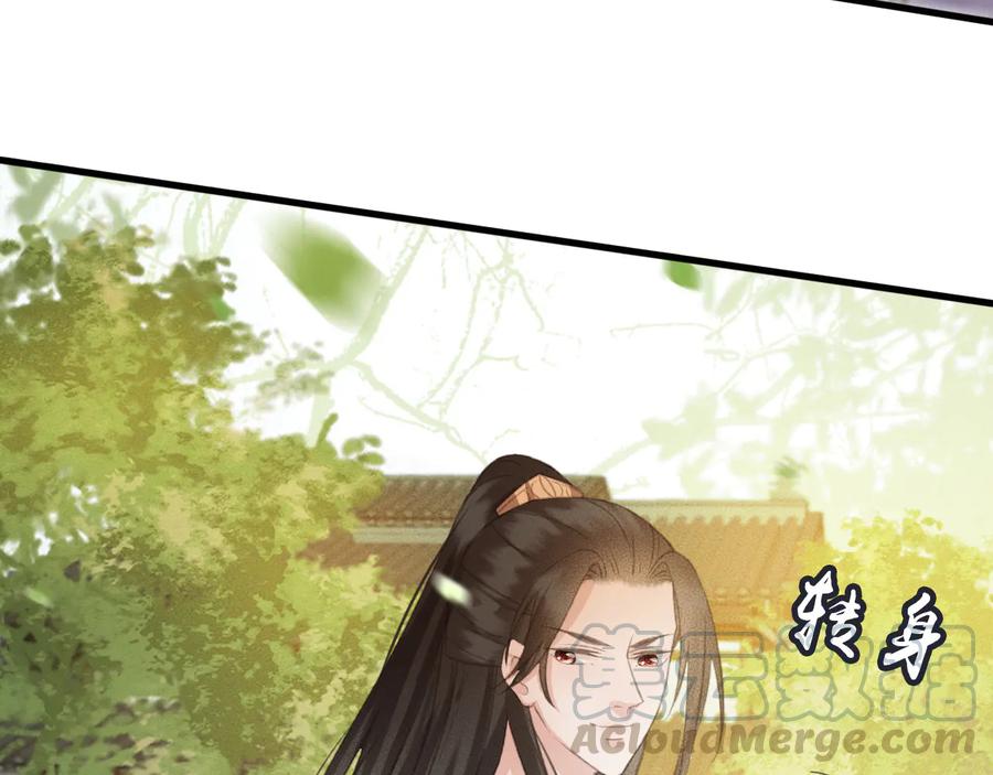 第96话 共浴温泉75