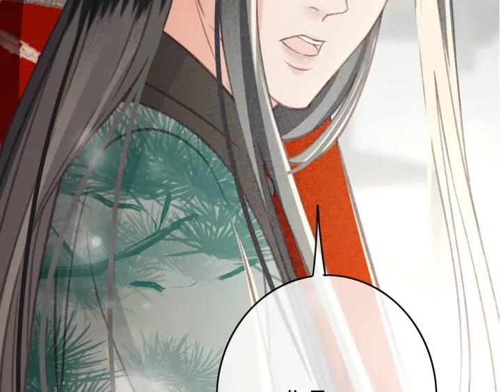 第76话 秀恩爱95