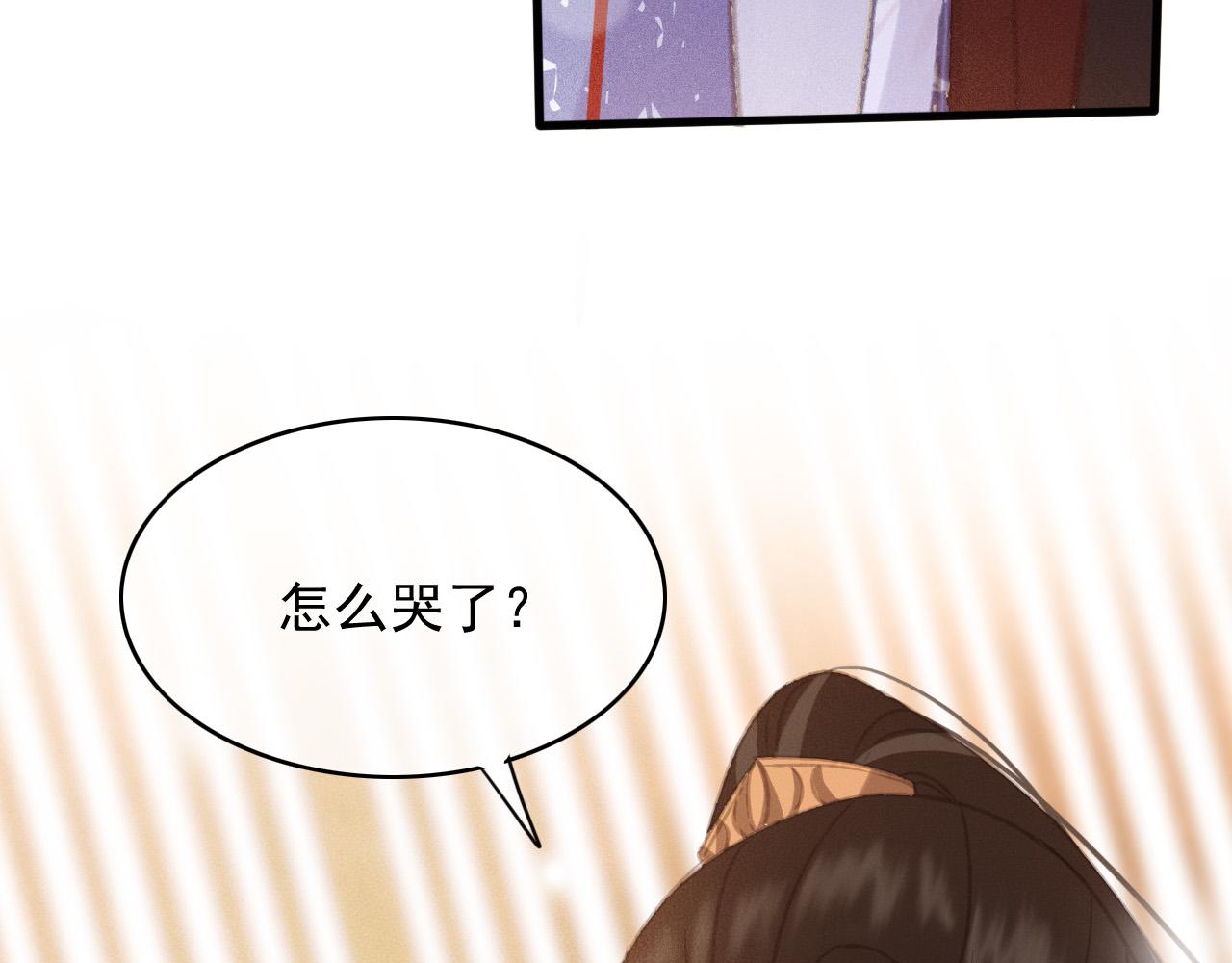 第108话 你想起来了37