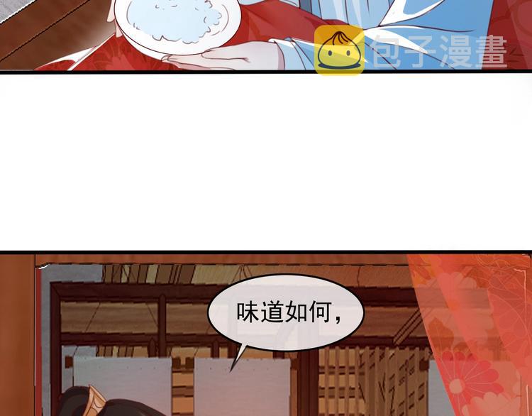 第8话 好想多触碰你117