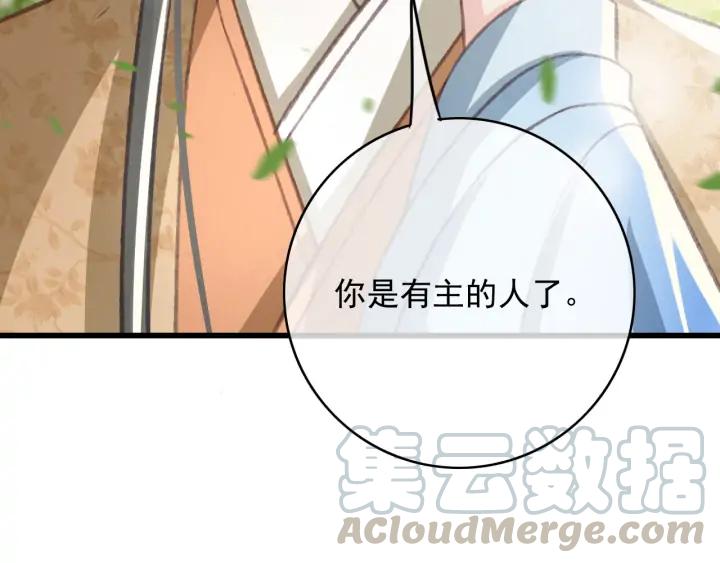 第78话 瑶歌献舞116