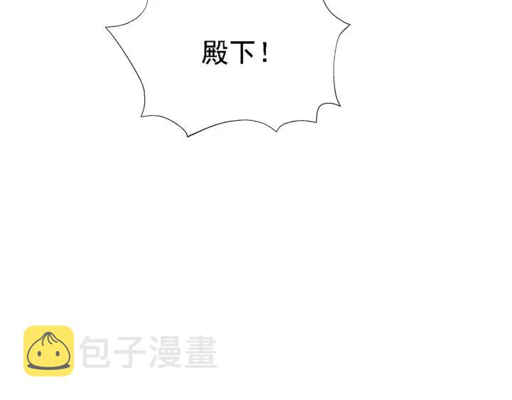第54话 皇后的请求27