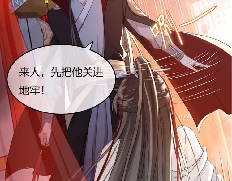 序章 两条交错的命运线31