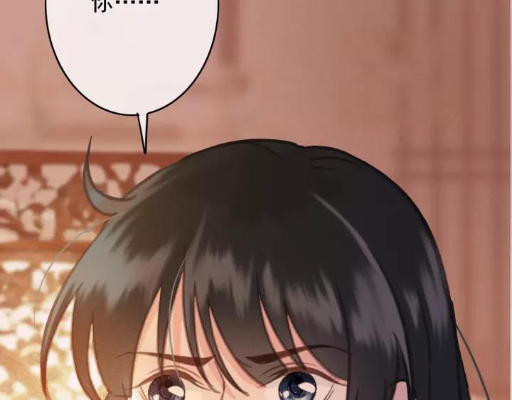 第43话 安歌的回报79