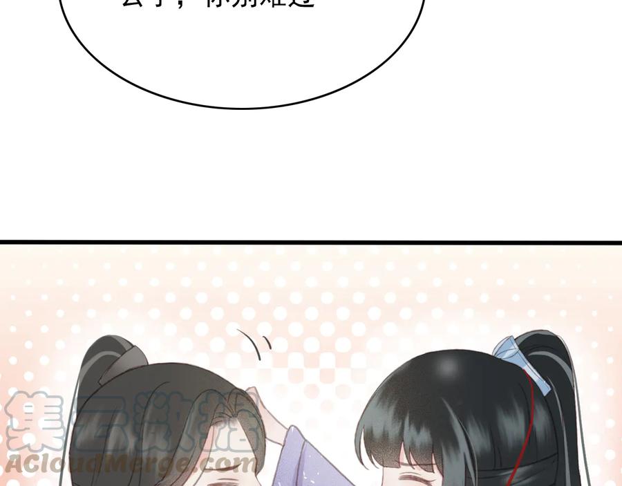 番外第三话 坑儿子的爹30