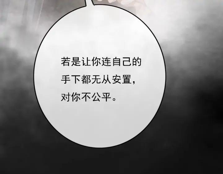第83话 阿鱼献策75