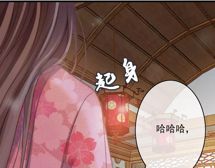 第66话 千欢21