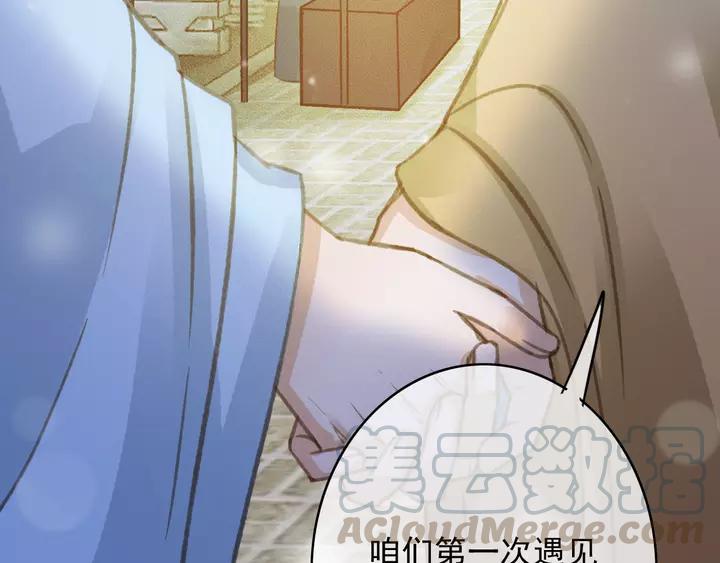 第67话 故地重游84