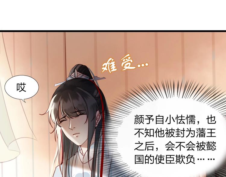 第3话 只要你一人48