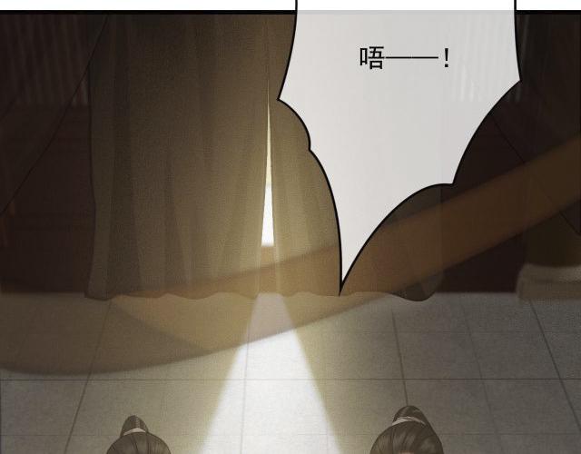 第31话 事情败露？31