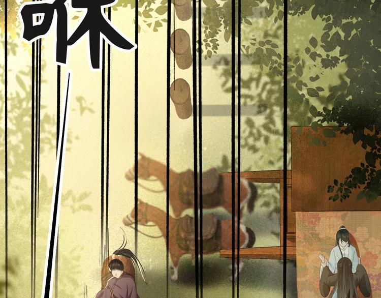 第15话 想要我扒光你丢出去？33