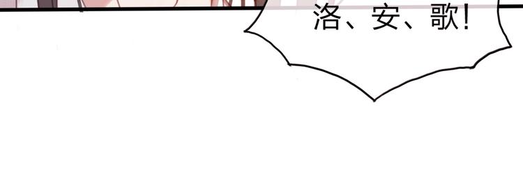第11话 快起来给本宫更衣！52
