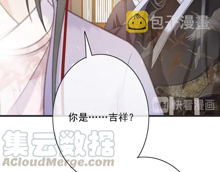 第53话 狩猎遇险20