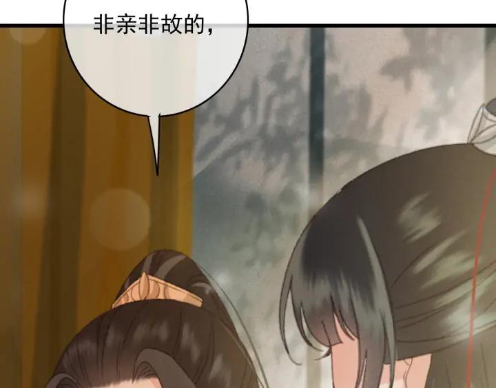 第78话 瑶歌献舞43