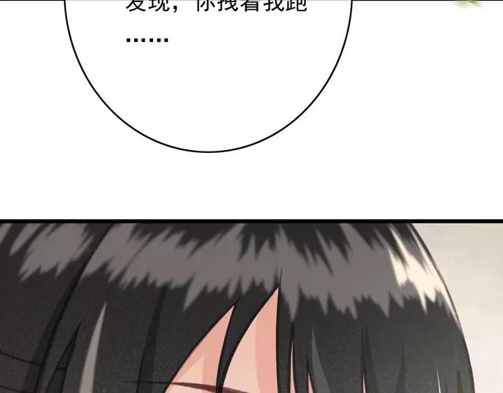 第69话 我想起来了11