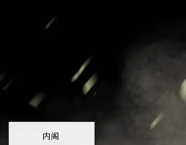 第48话 阿廷之死89