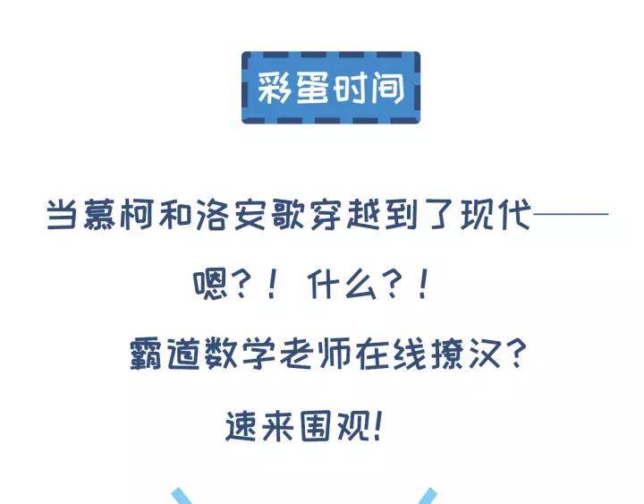 第40话 想在这儿尝试一番？105