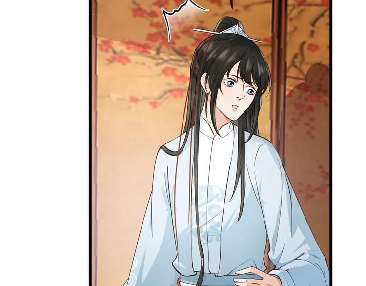 第13话 桌案上的代价94