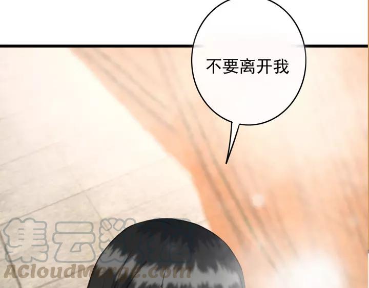 第68话 偷泥人108