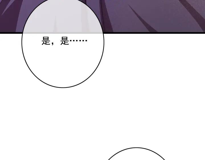 第59话 安歌之死39