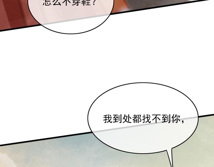 第105话 解药7