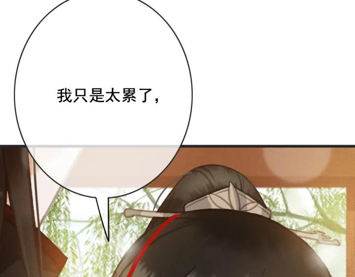 第56话 婉容之计22