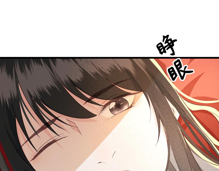 第17话 我不会再惹你生气了39