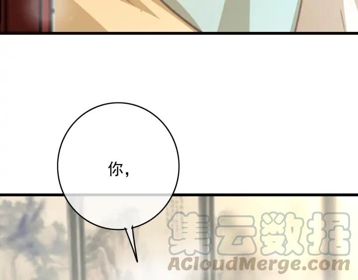 第77话 背后的危机108