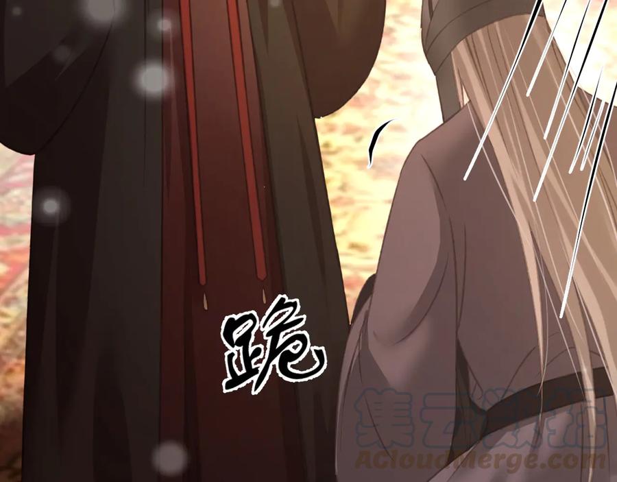 第100话 我要你亲口告诉我33