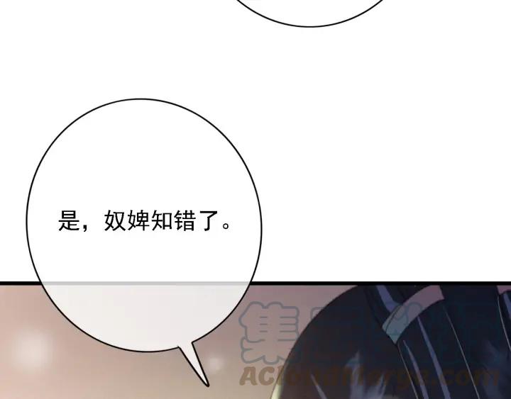 第83话 阿鱼献策52