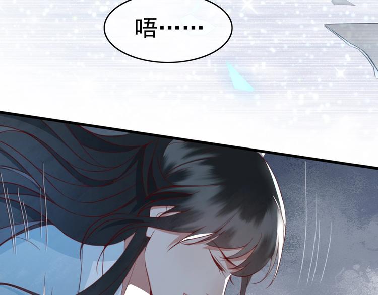 第8话 好想多触碰你64