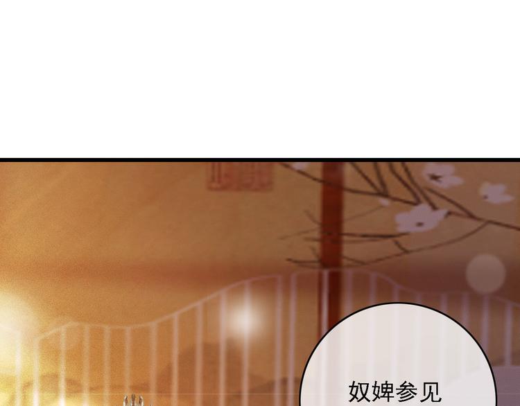 第85话 这种事还是由我代劳30