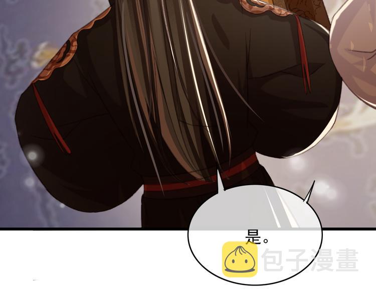 第88话 慕轲的儿子？50