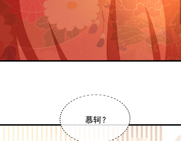 第17话 我不会再惹你生气了43