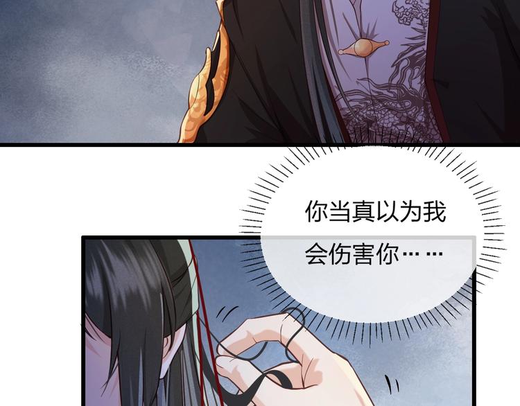 第13话 桌案上的代价115