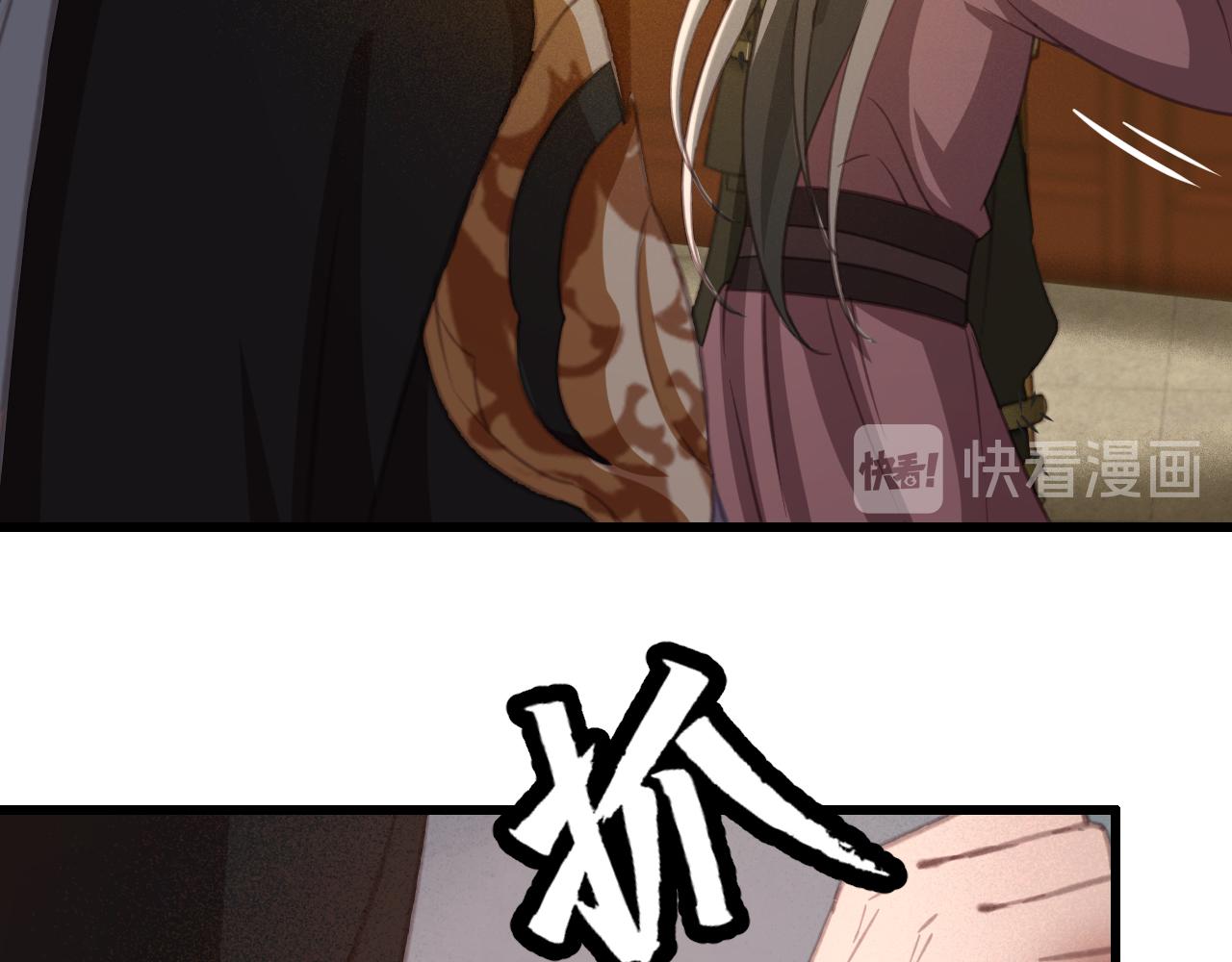 第33话 霸王硬上弓55