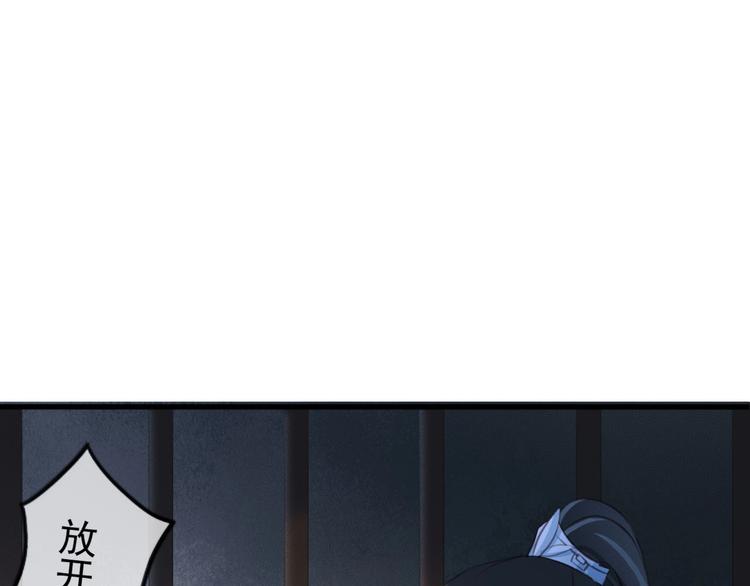 第6话 打一棒子给一颗糖92