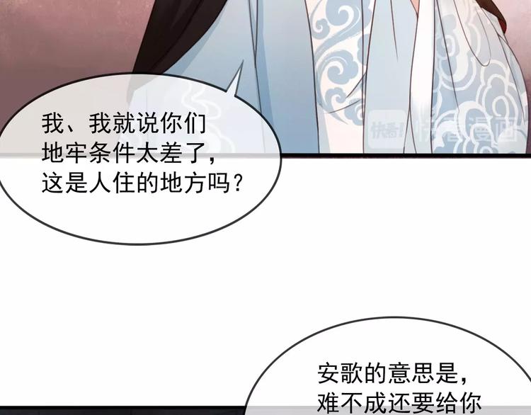 第7话 谁好厉害？76