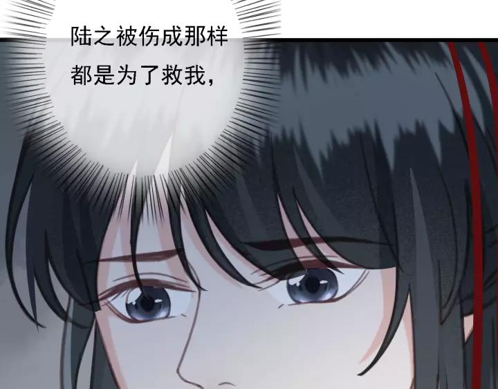 第36话 地牢着火19