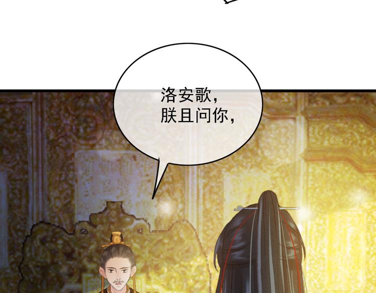 第87话 坦诚相告42