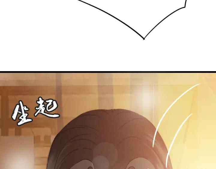 第64话 互诉衷肠49