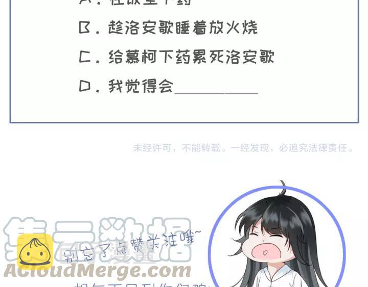 第42话 韫国旧人再相见132
