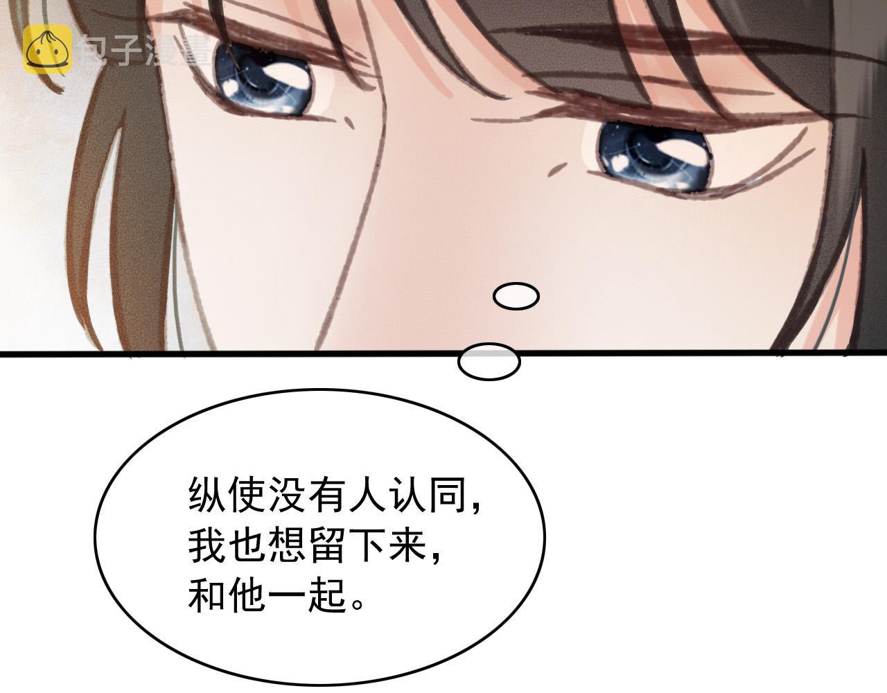完结篇 我们回家吧26