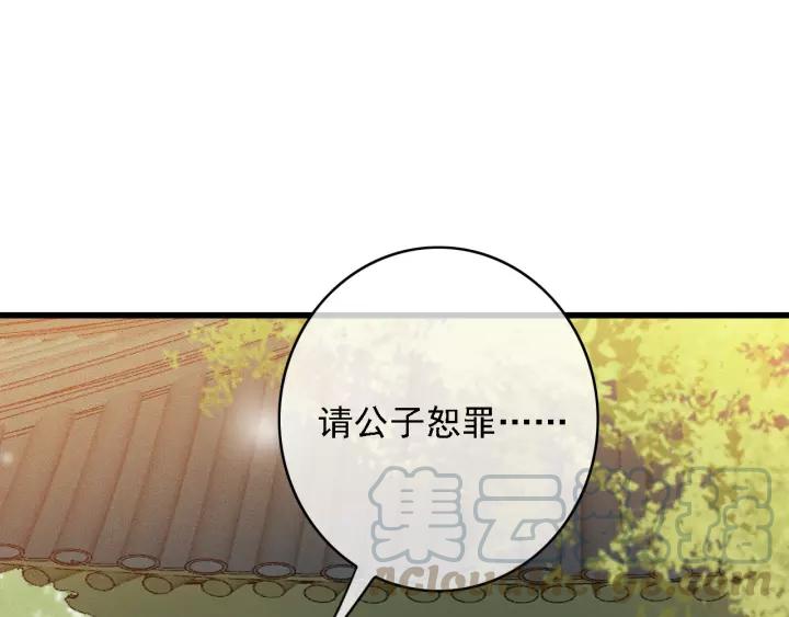 第45话 中毒12