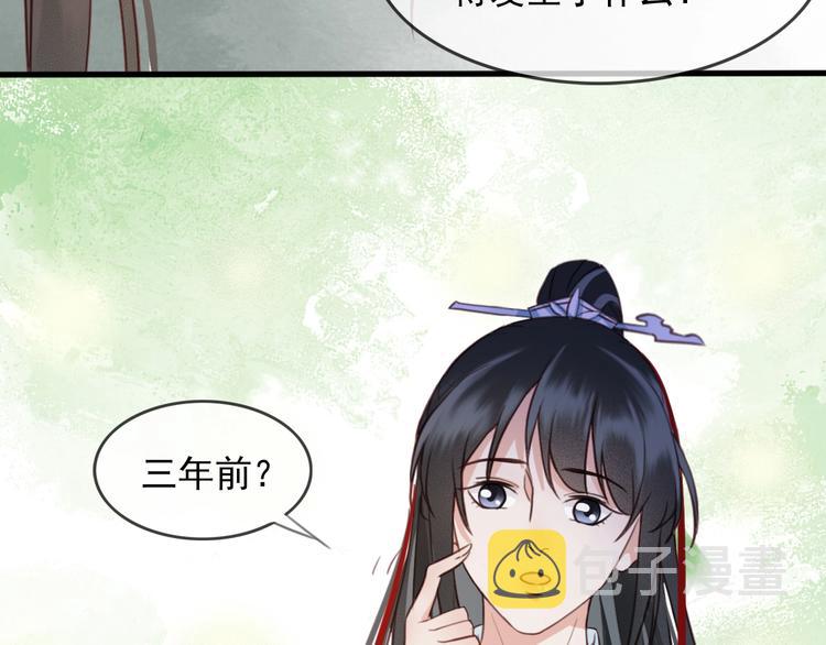 第7话 谁好厉害？107
