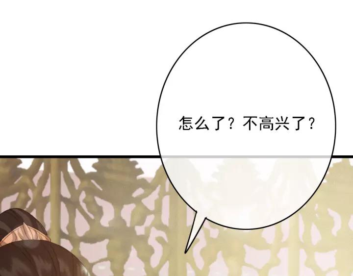 第49话 以唇渡食59